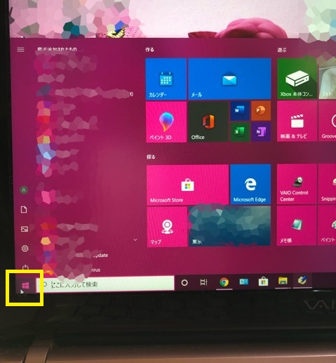 Windows10　スタートボタン