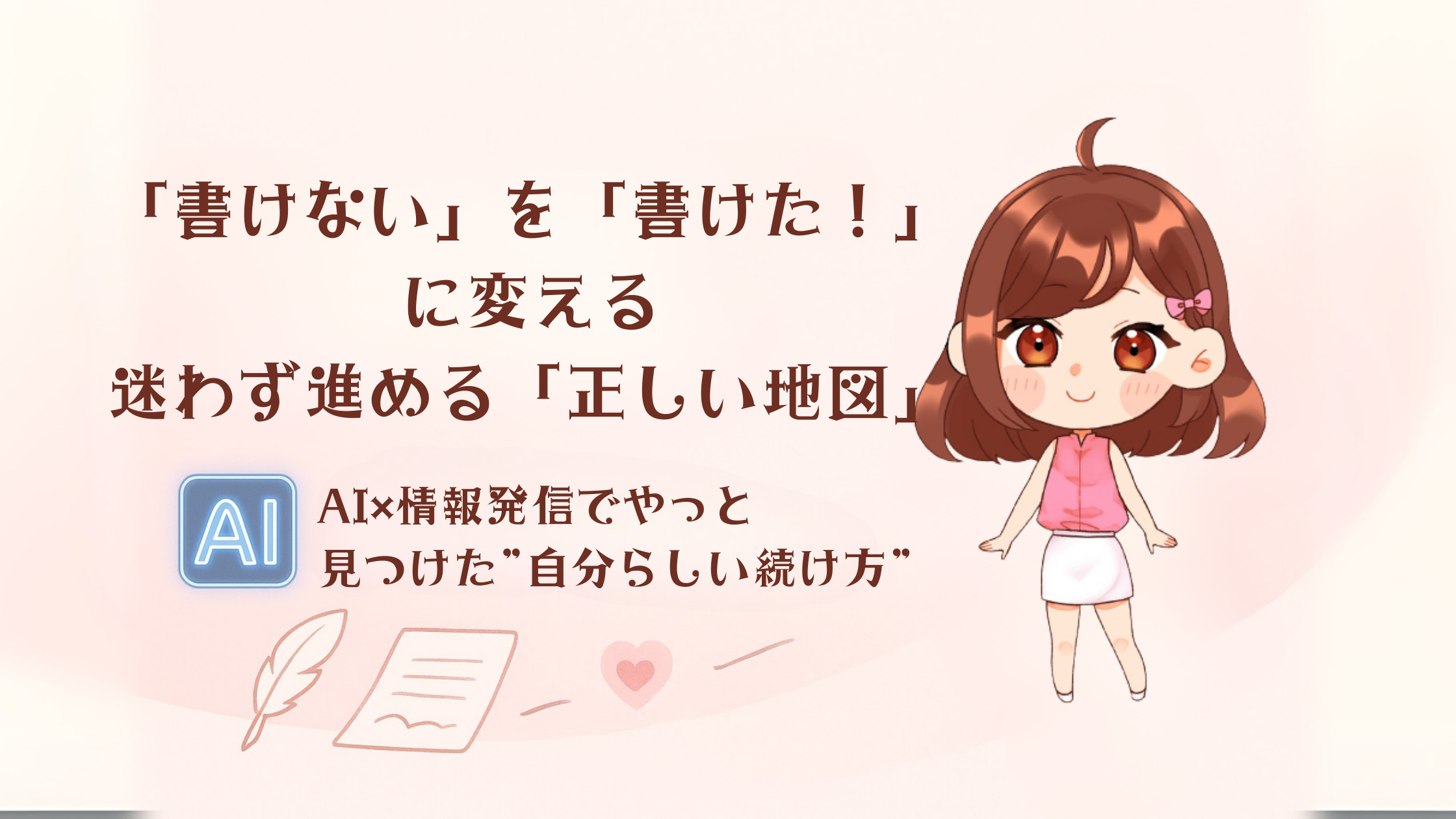 パソコン転売